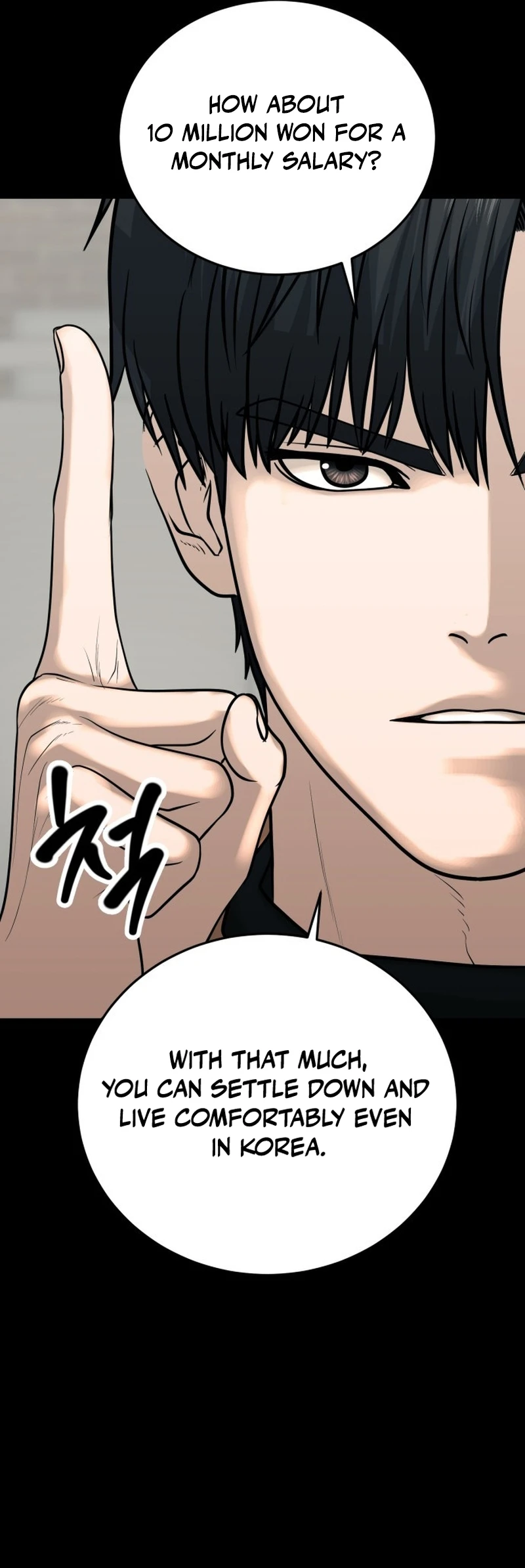 Revenge Law Firm Chapter 26 - page 6