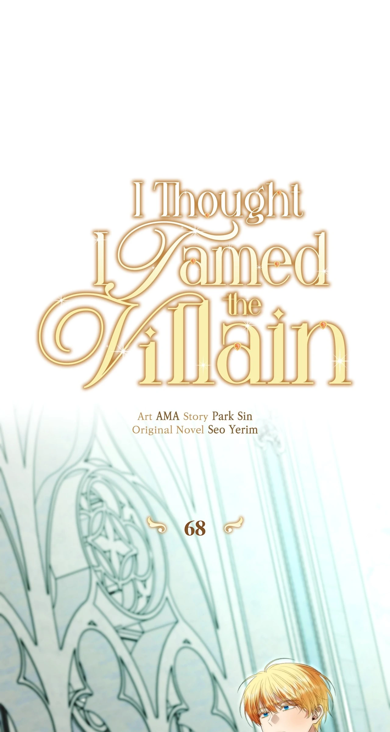 I Thought I Tamed the Villain Chapter 68 - page 15