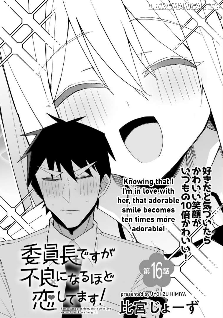Iinchou Desu Ga Furyou Ni Naru Hodo Koi Shitemasu! Chapter 16 - page 2