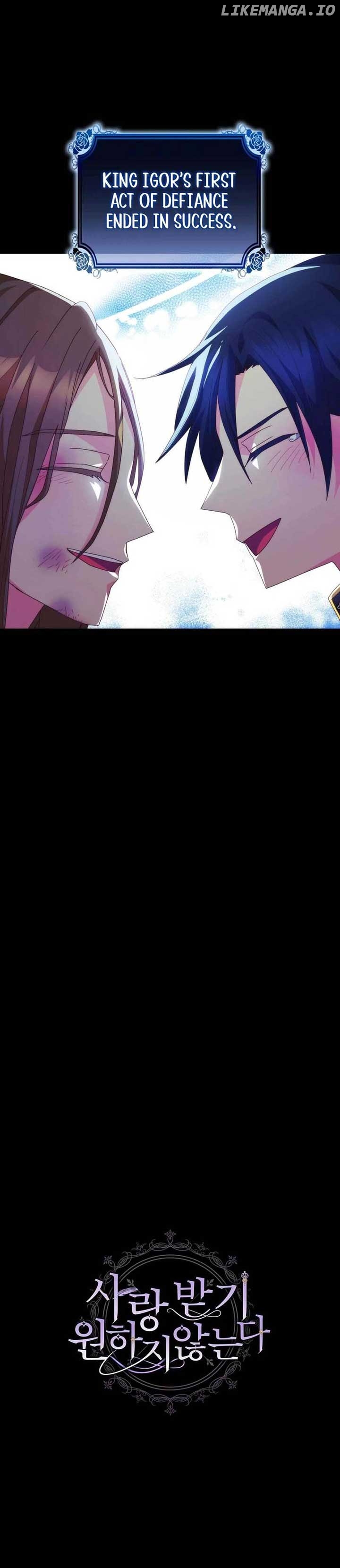 I Don’t Want to Be Loved Chapter 29 - page 11