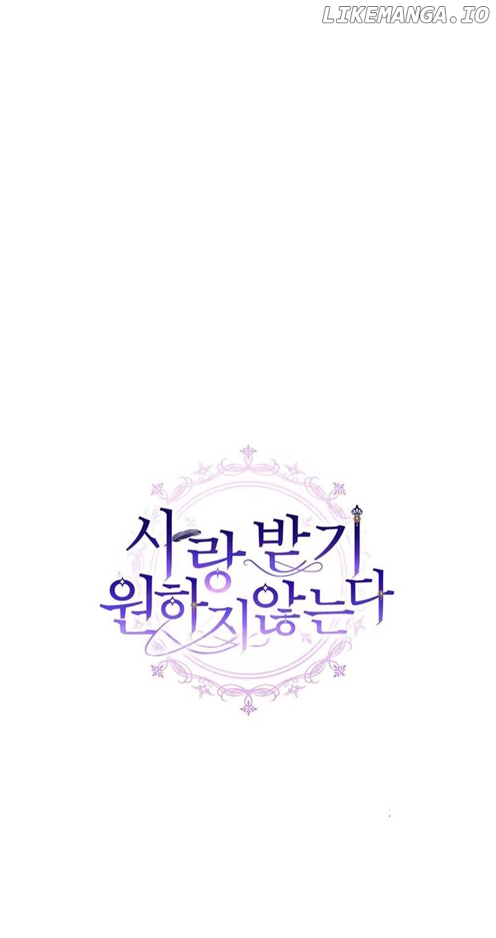 I Don’t Want to Be Loved Chapter 30 - page 10