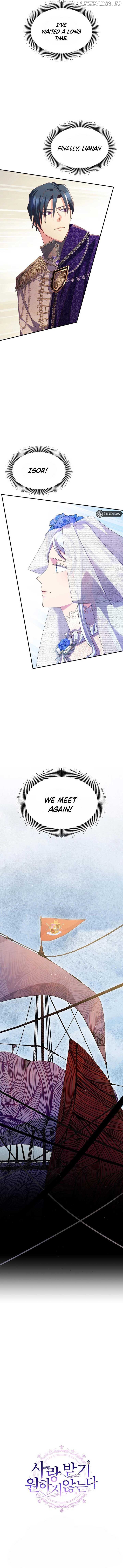 I Don’t Want to Be Loved Chapter 31 - page 10