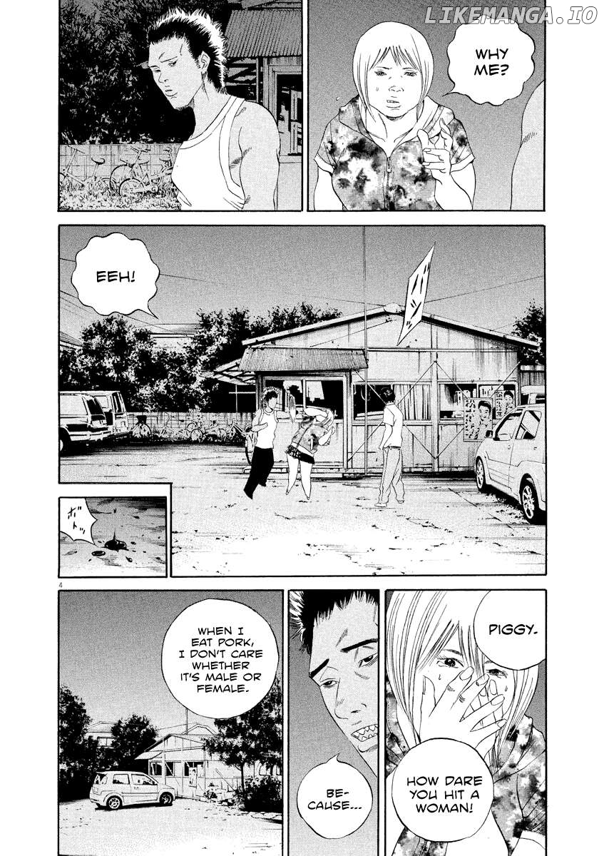 Yamikin Ushijima-kun Chapter 128 - page 5