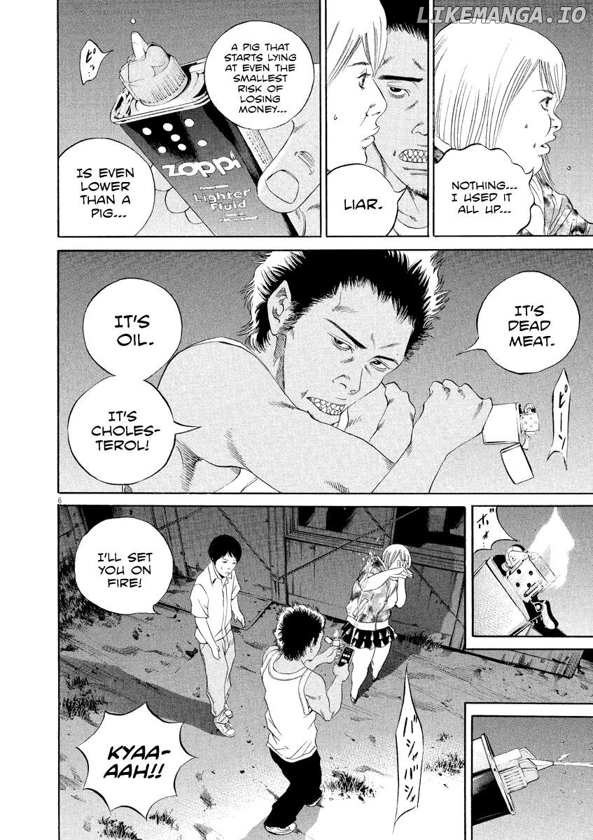 Yamikin Ushijima-kun Chapter 128 - page 7