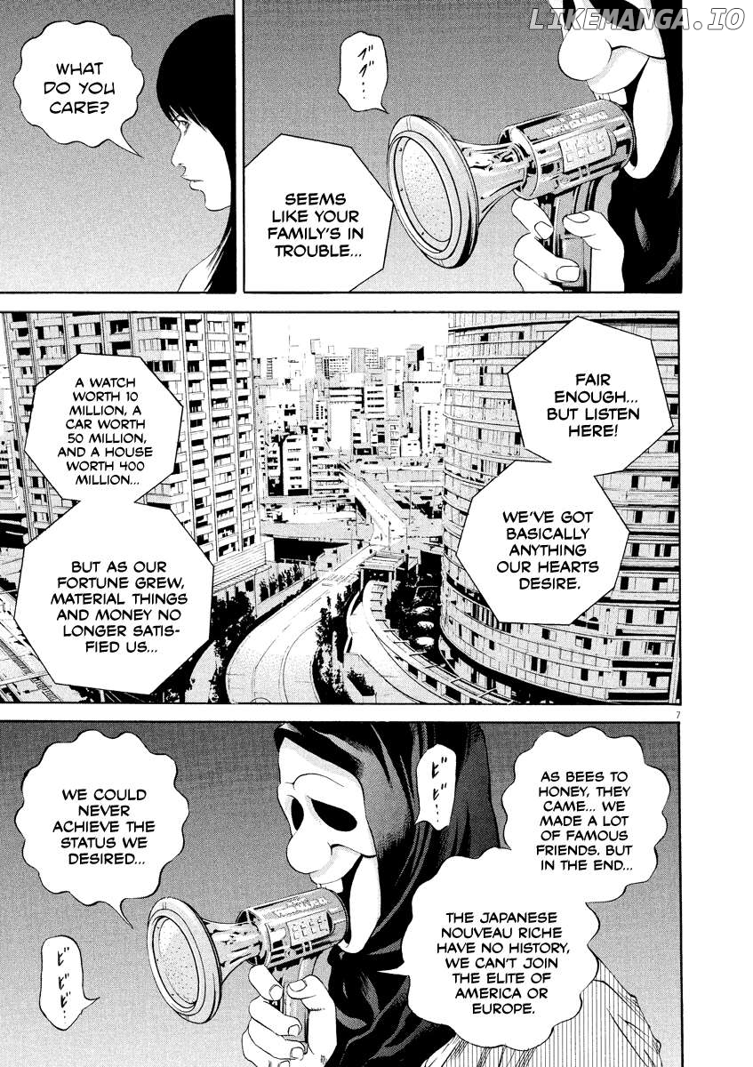 Yamikin Ushijima-kun Chapter 131 - page 7