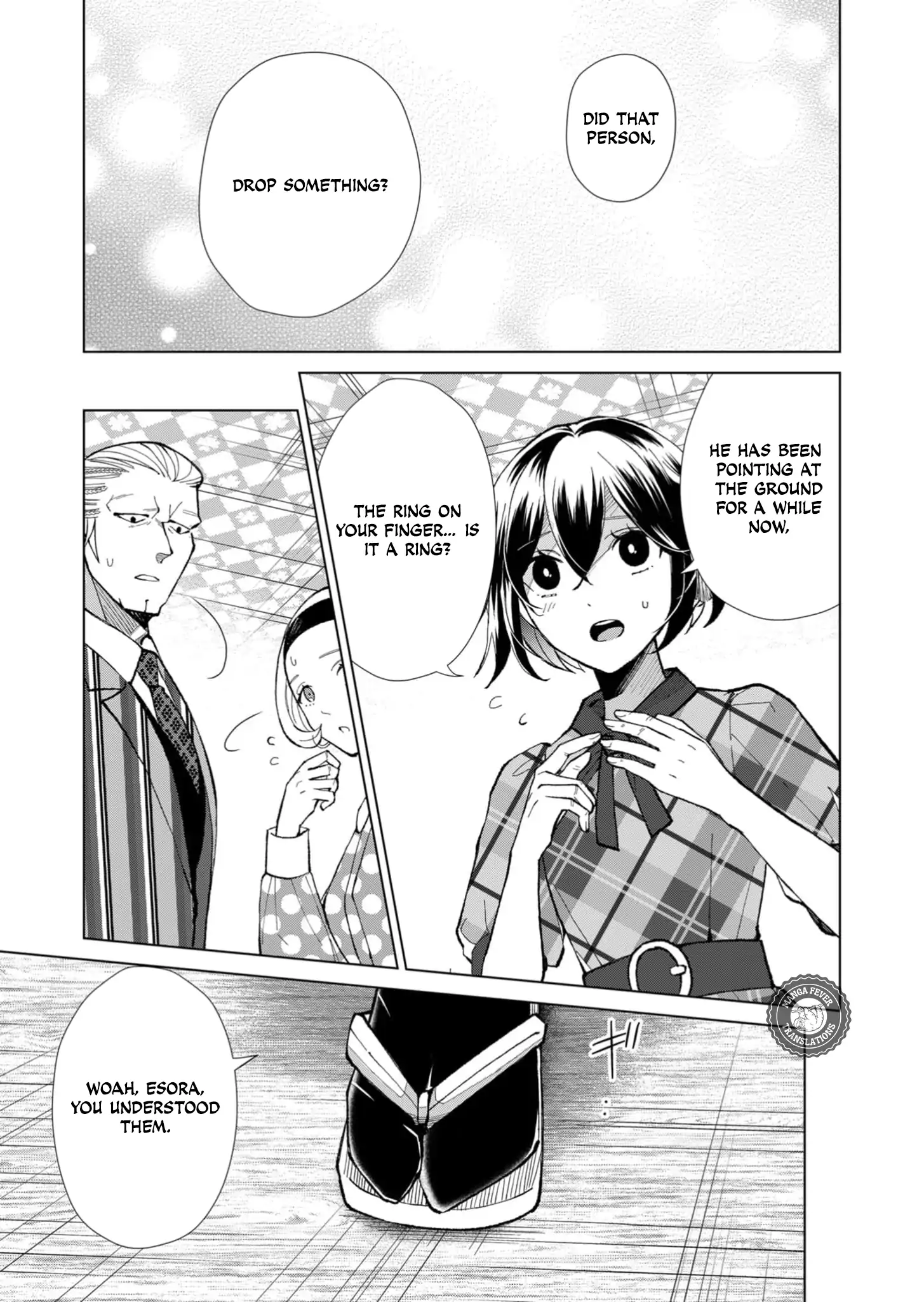 Ugly Duckling of the Entertainment District Chapter 50 - page 14