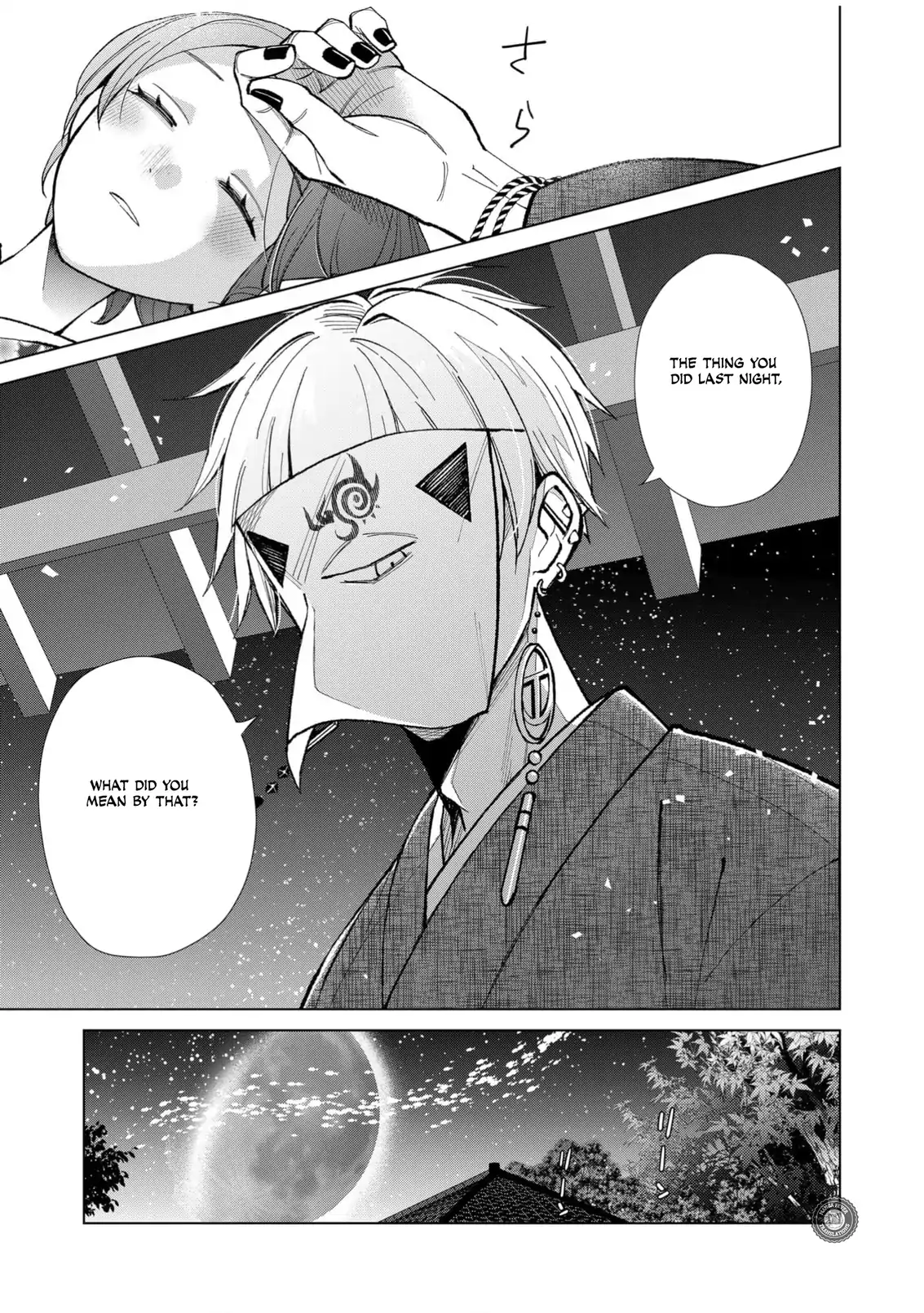 Ugly Duckling of the Entertainment District Chapter 62 - page 12