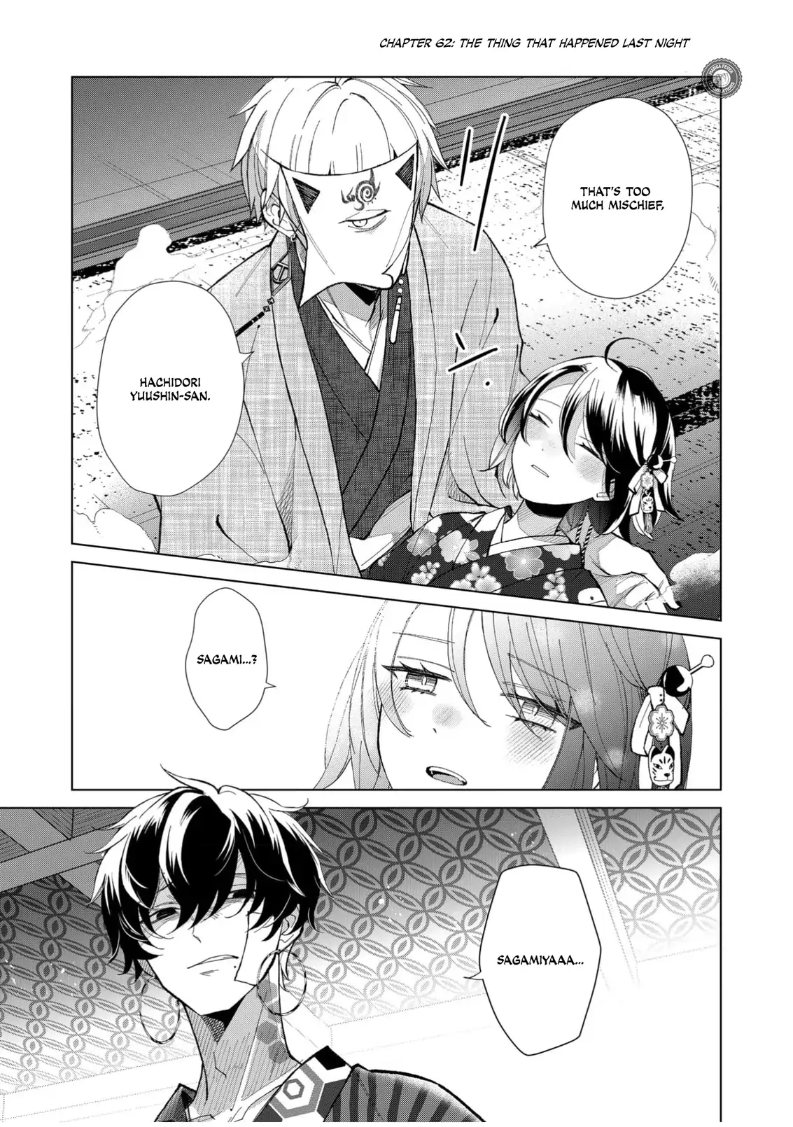 Ugly Duckling of the Entertainment District Chapter 62 - page 2