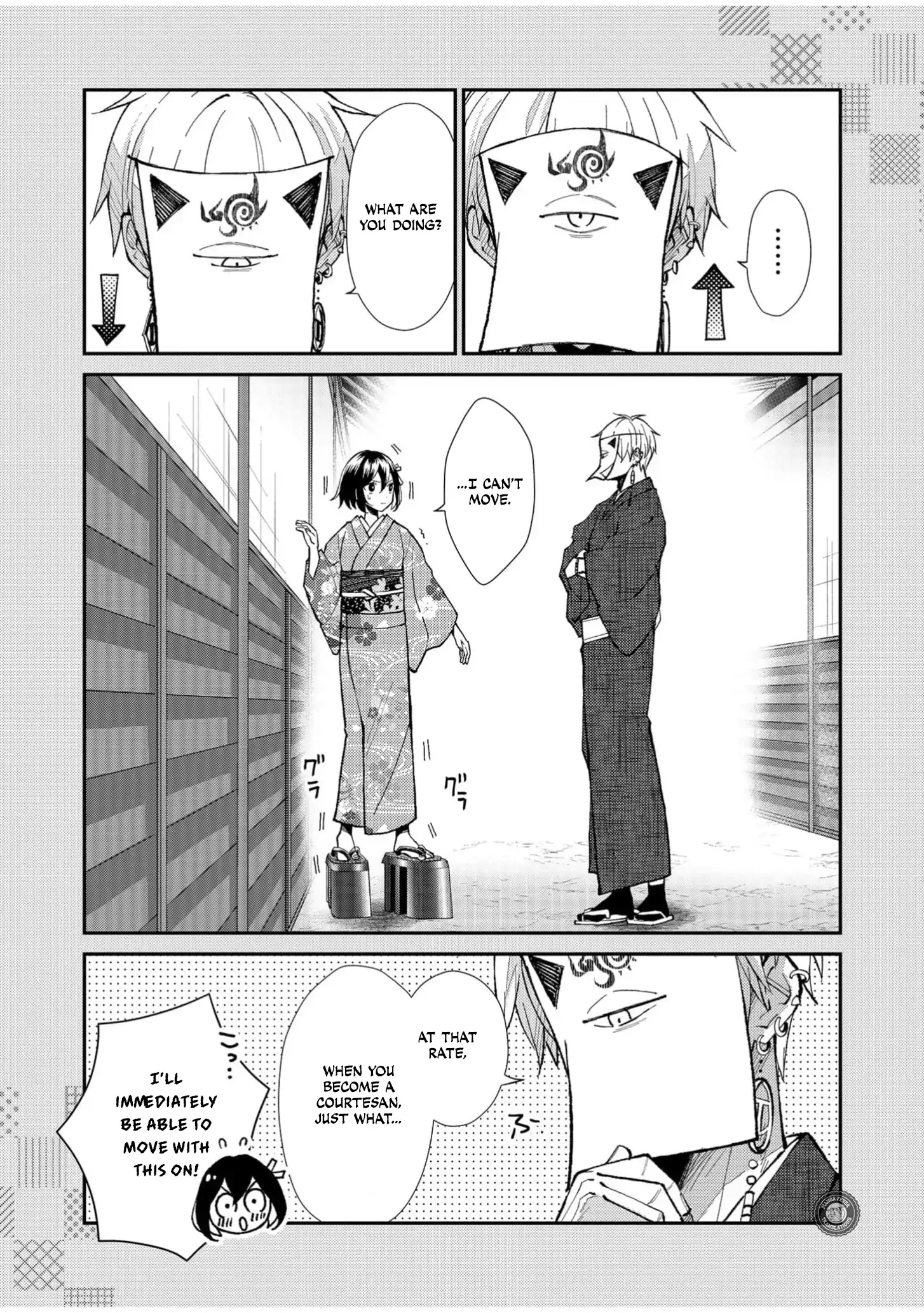 Ugly Duckling of the Entertainment District Chapter 62.5 - page 3