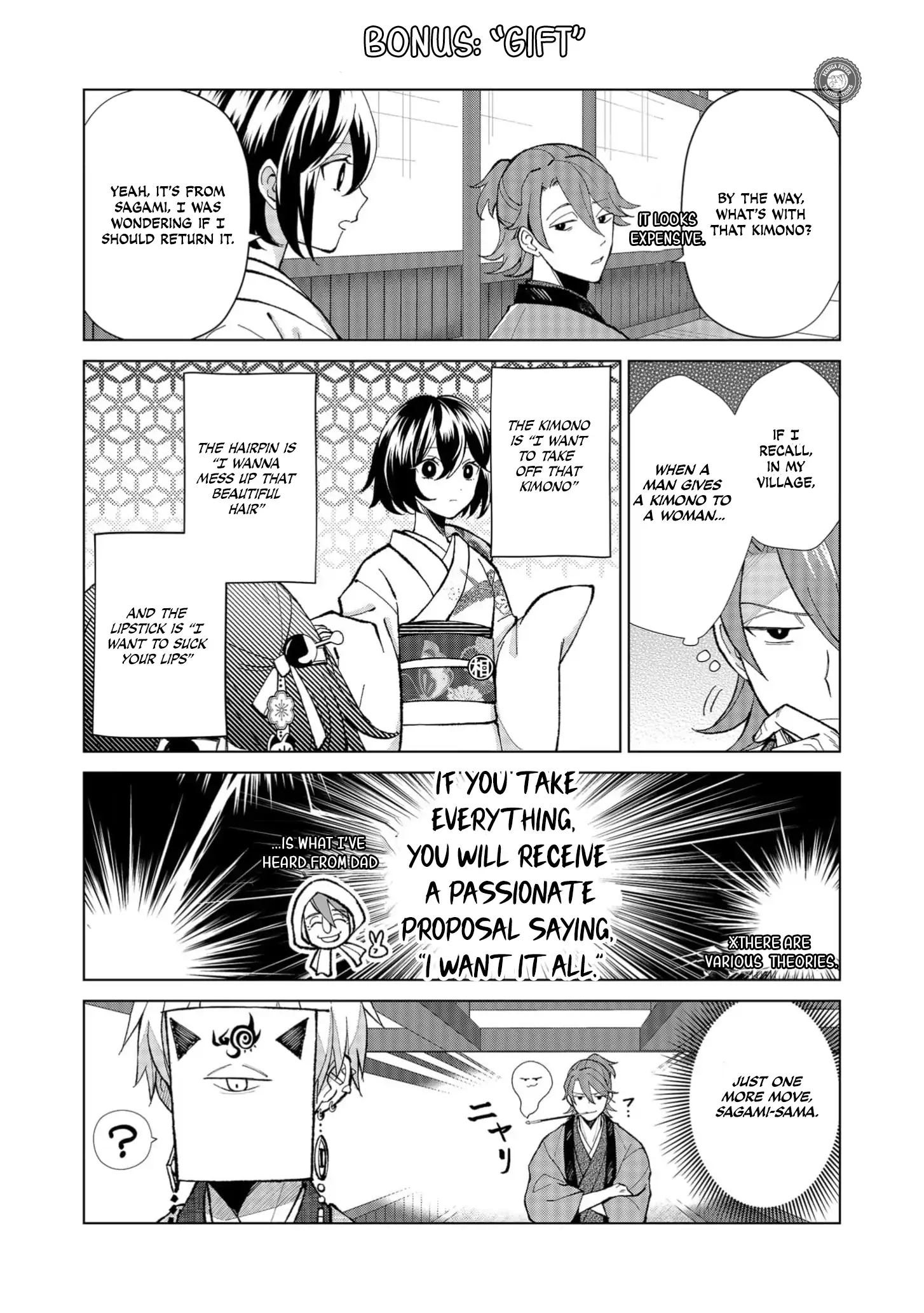 Ugly Duckling of the Entertainment District Chapter 62.5 - page 5