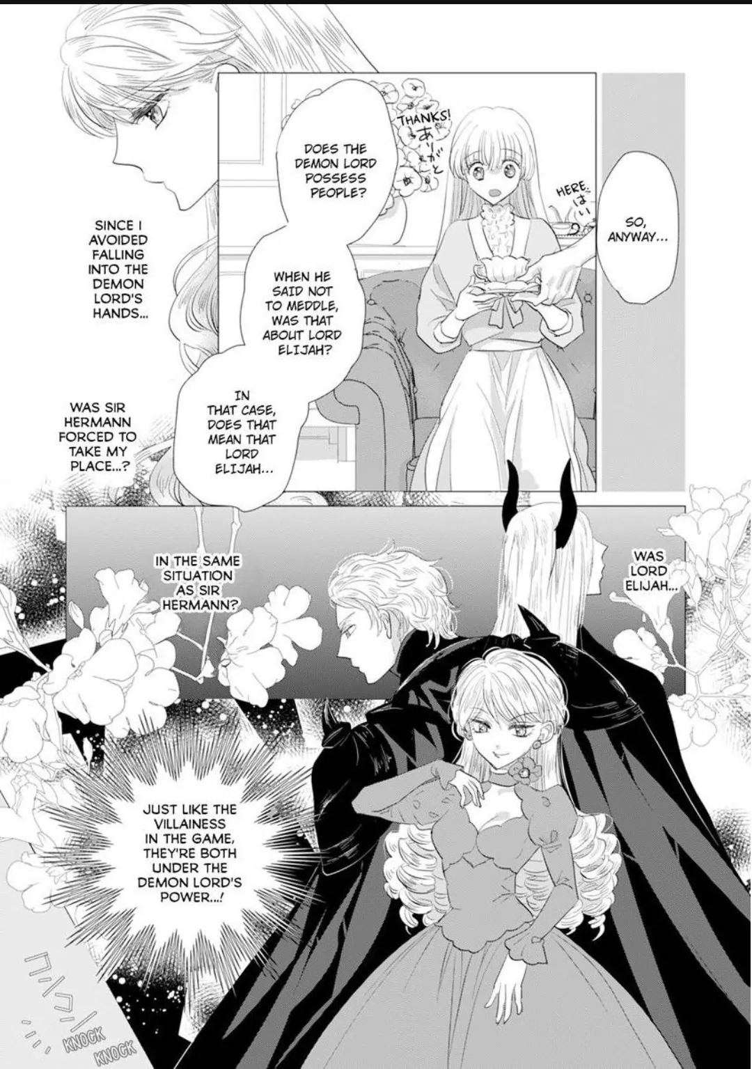 After Being Embraced by The Prince, The Villainess Rushes Straight into His Romace Route!? Chapter 17 - page 10