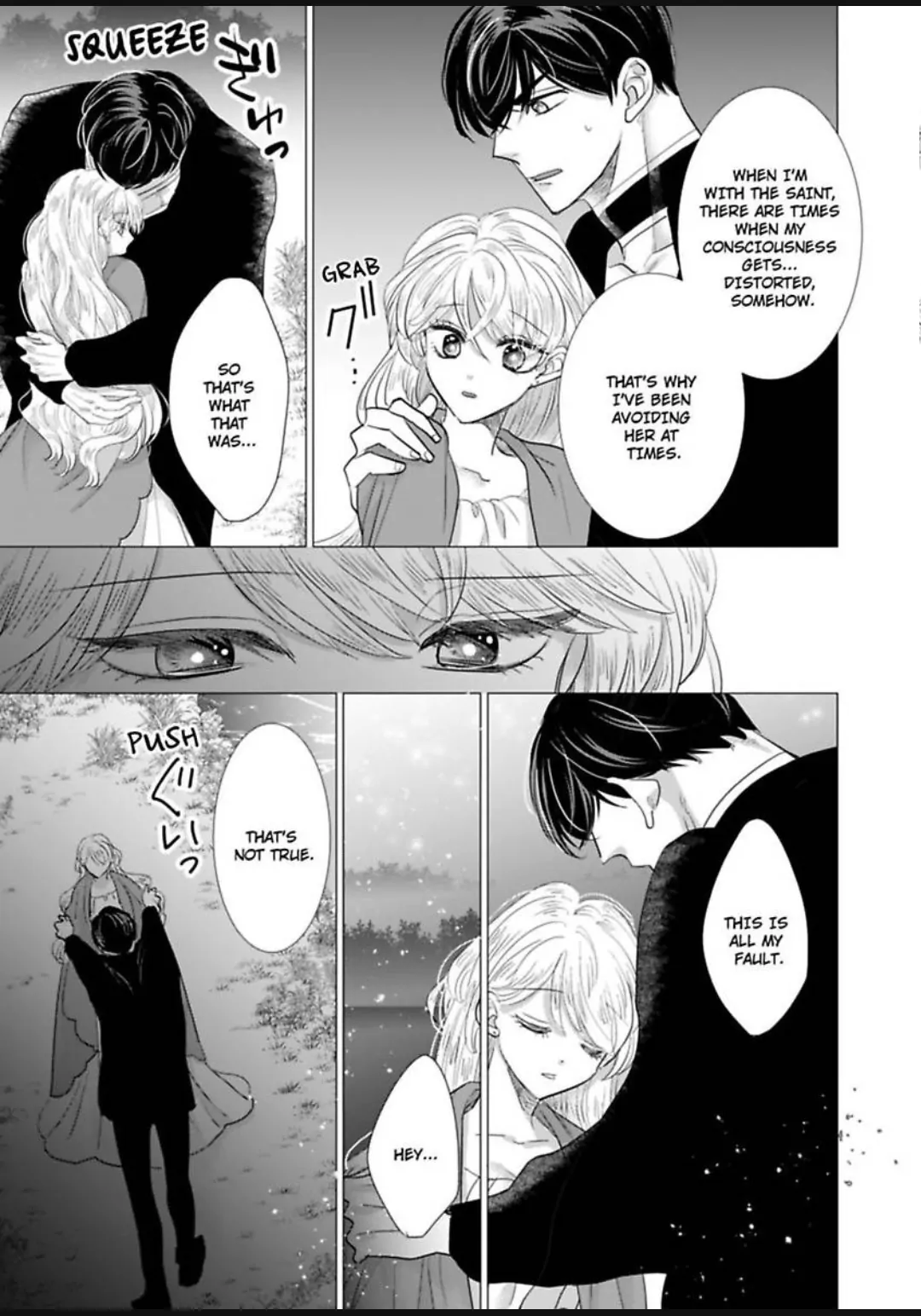 After Being Embraced by The Prince, The Villainess Rushes Straight into His Romace Route!? Chapter 18 - page 22