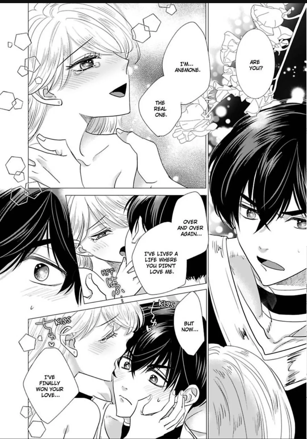 After Being Embraced by The Prince, The Villainess Rushes Straight into His Romace Route!? Chapter 18 - page 3
