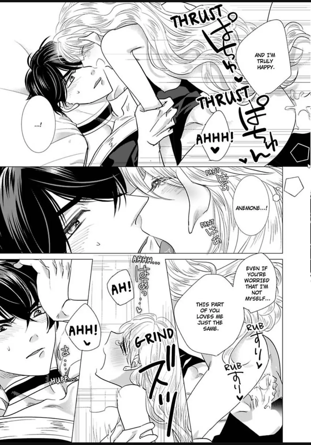 After Being Embraced by The Prince, The Villainess Rushes Straight into His Romace Route!? Chapter 18 - page 4