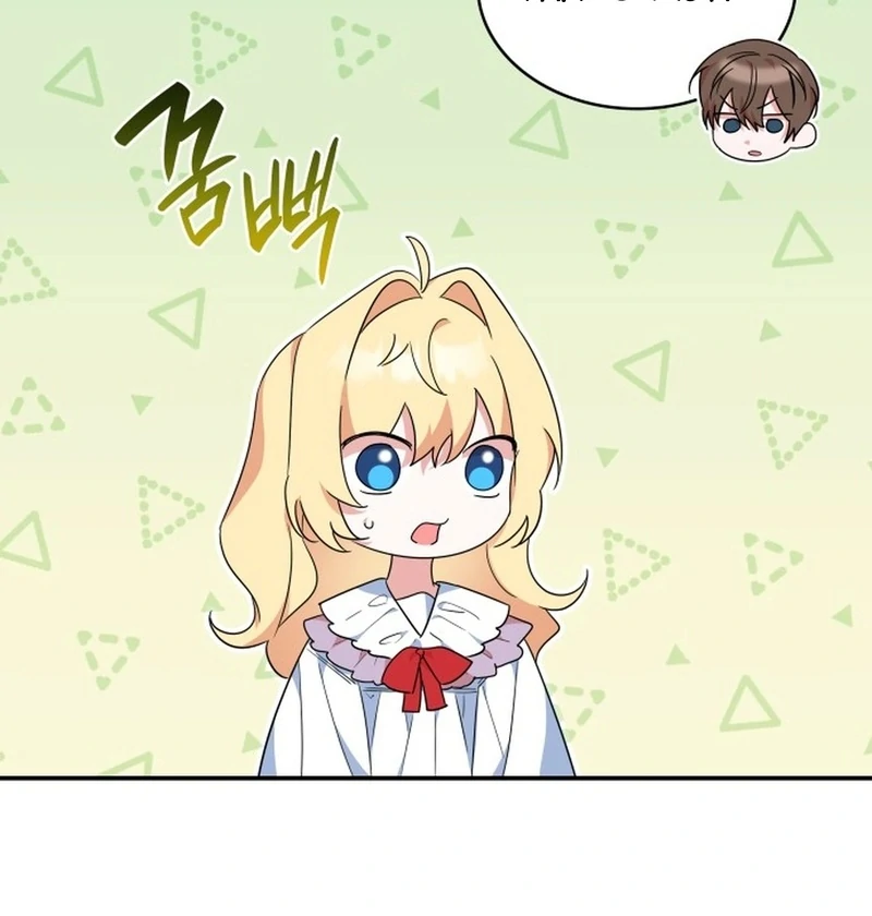They Live in the Princess' Flower Garden Chapter 29 - page 82