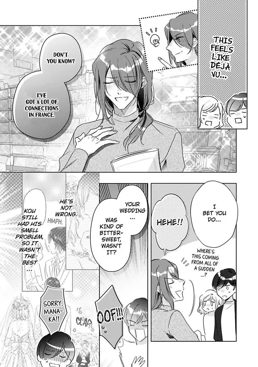 You Turn Me On Non-Stop -My Appetite for My Wife Is Incredible Chapter 36 - page 10
