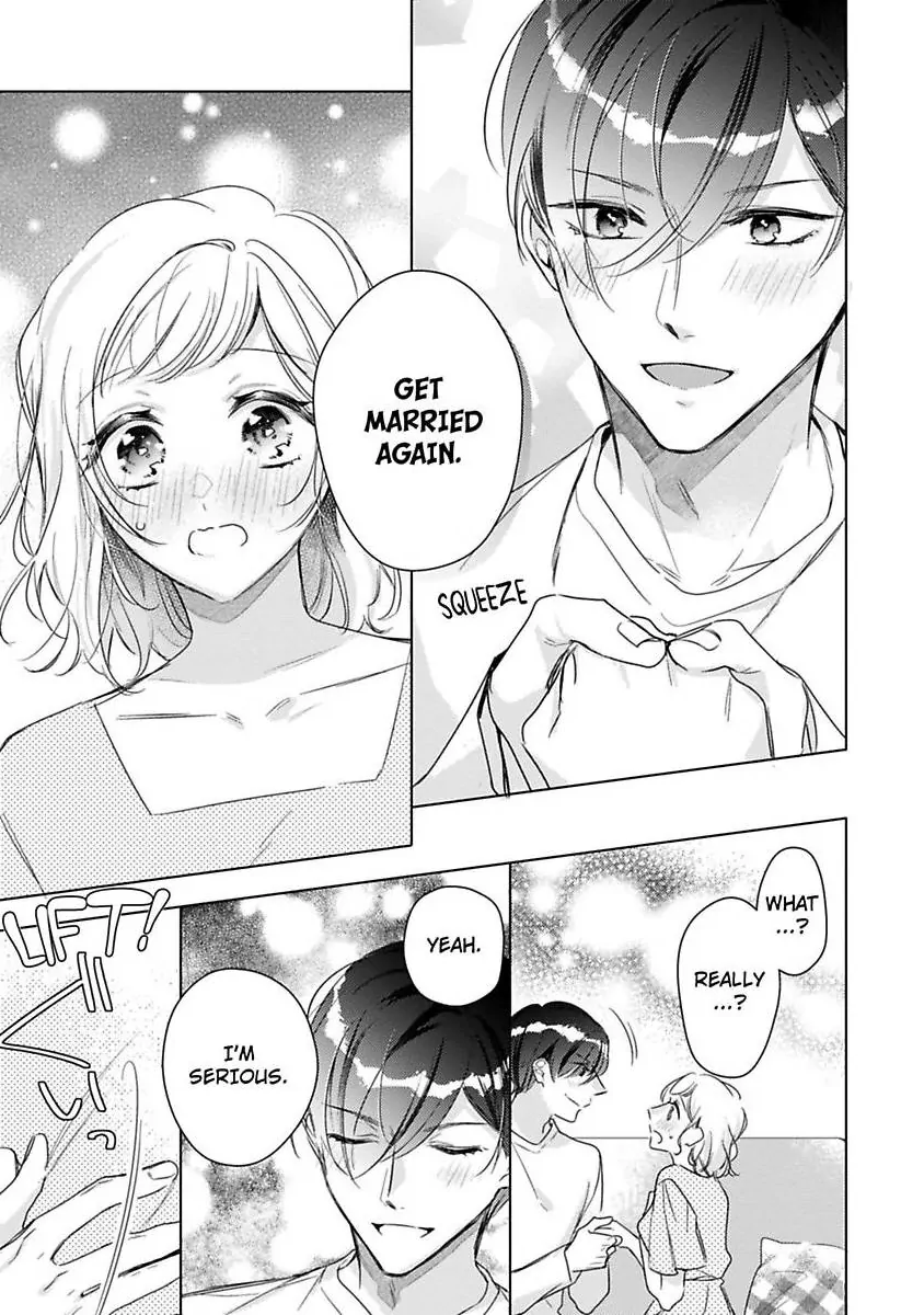 You Turn Me On Non-Stop -My Appetite for My Wife Is Incredible Chapter 36 - page 16