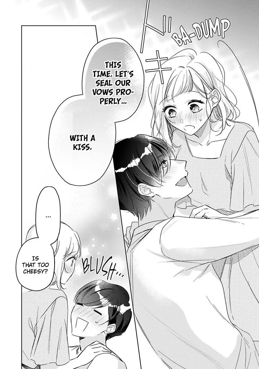 You Turn Me On Non-Stop -My Appetite for My Wife Is Incredible Chapter 36 - page 17