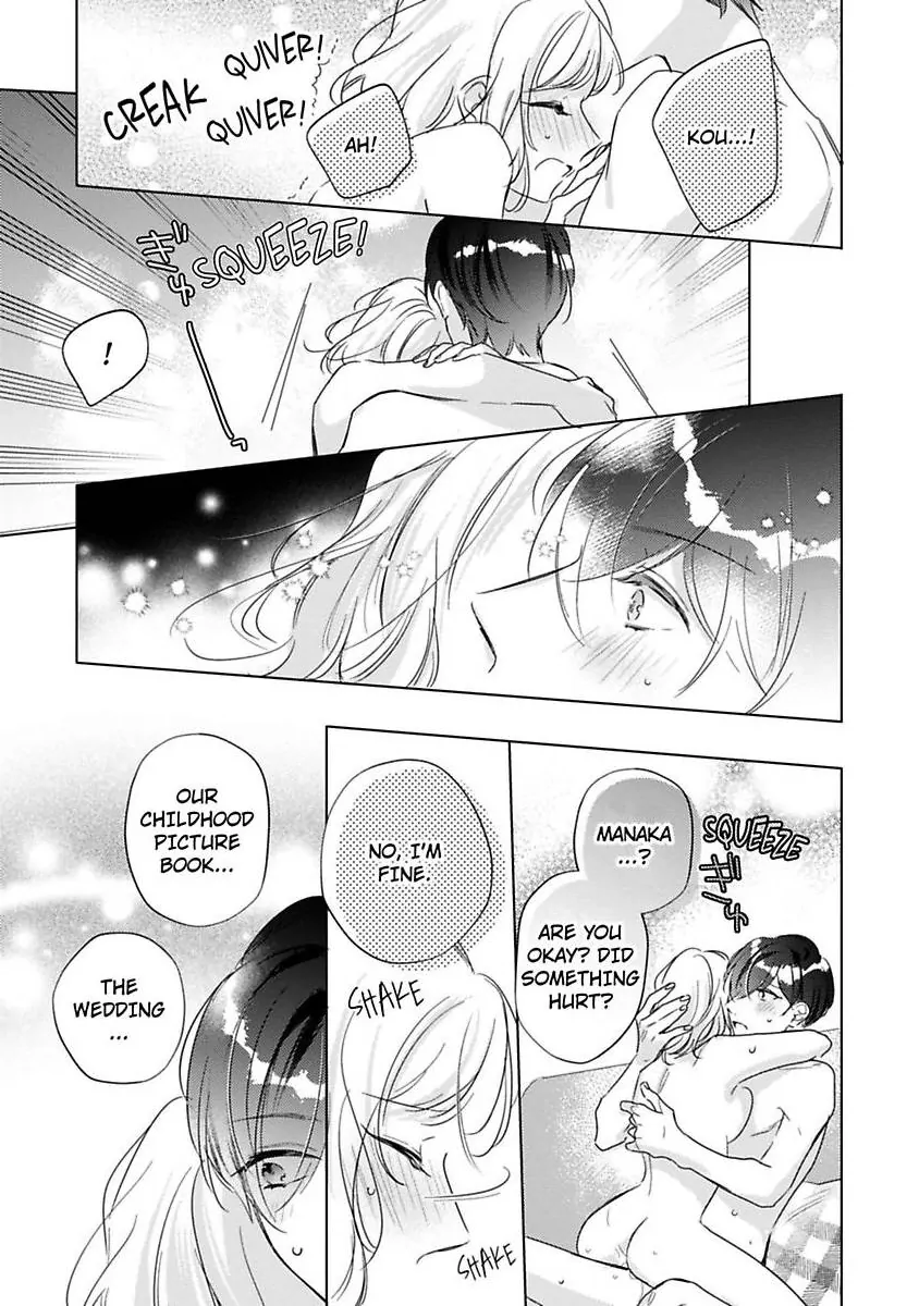 You Turn Me On Non-Stop -My Appetite for My Wife Is Incredible Chapter 36 - page 22