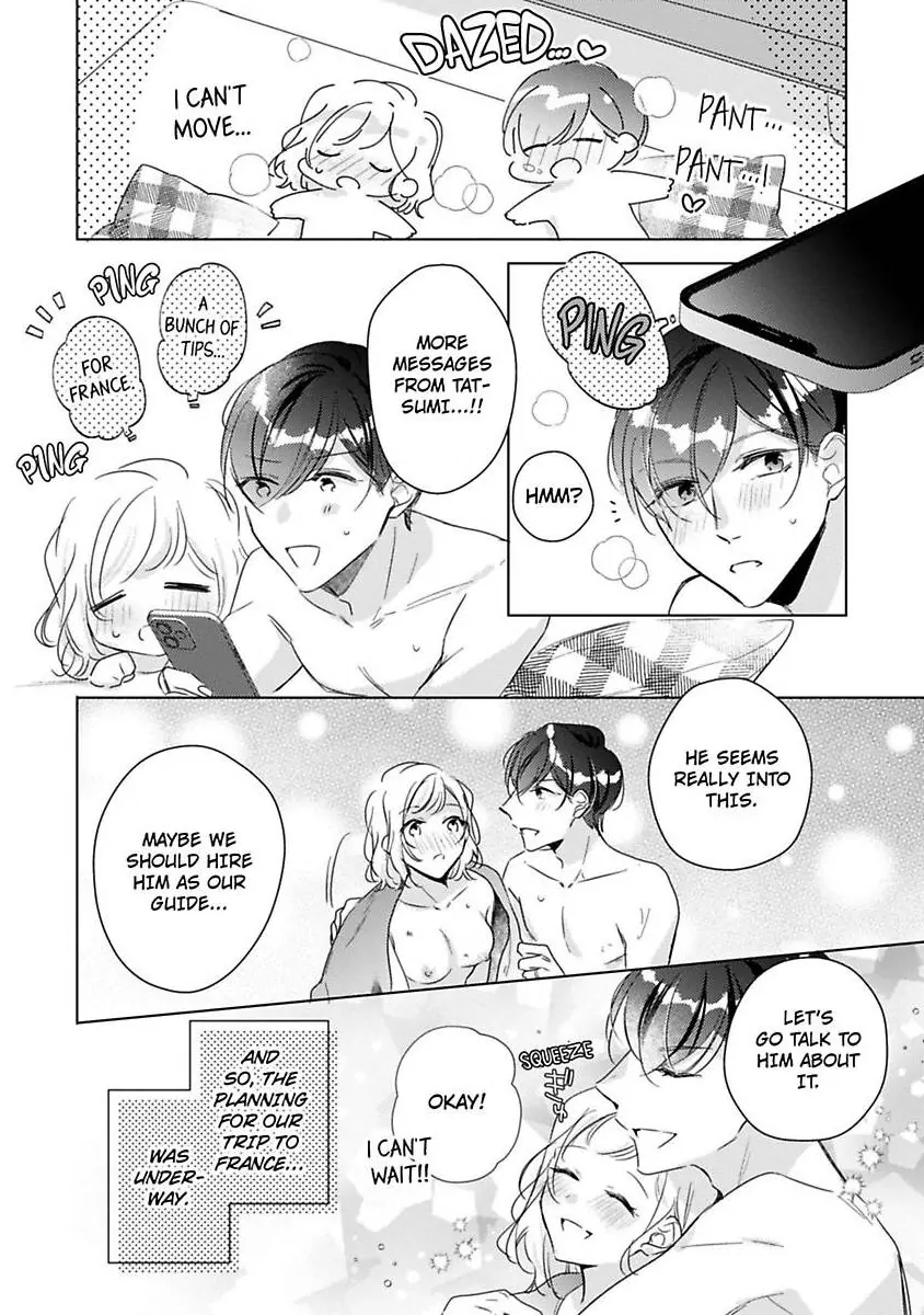 You Turn Me On Non-Stop -My Appetite for My Wife Is Incredible Chapter 36 - page 25