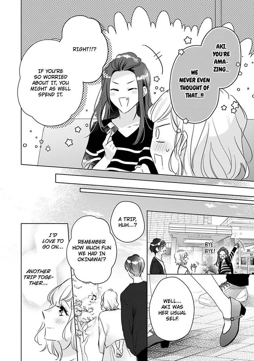 You Turn Me On Non-Stop -My Appetite for My Wife Is Incredible Chapter 36 - page 5