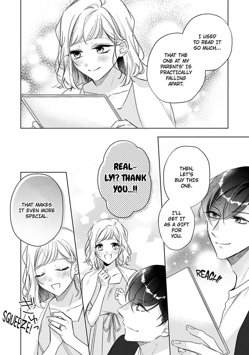 You Turn Me On Non-Stop -My Appetite for My Wife Is Incredible Chapter 36 - page 7