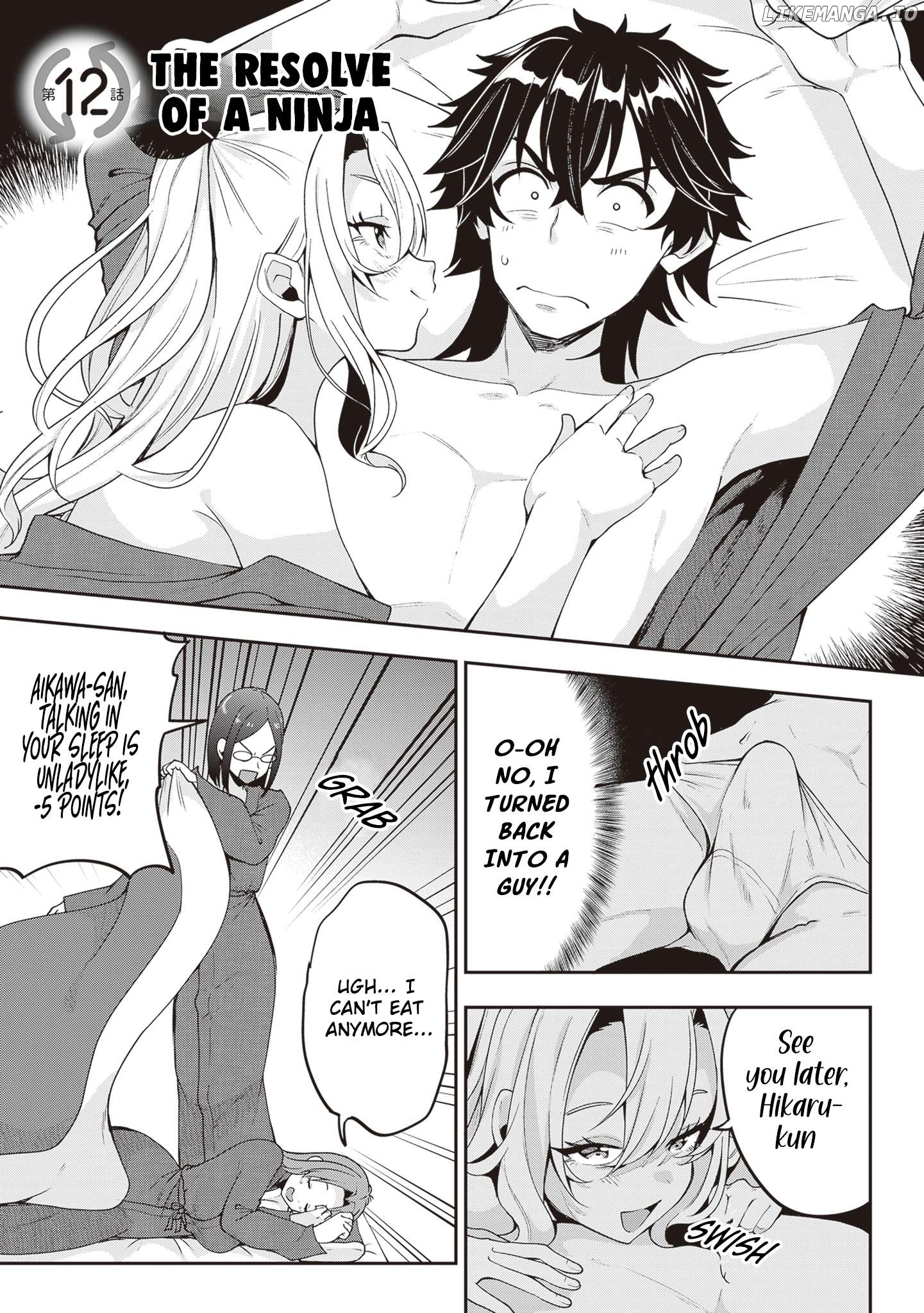 Hikaru To Hikaru Chapter 12 - page 2