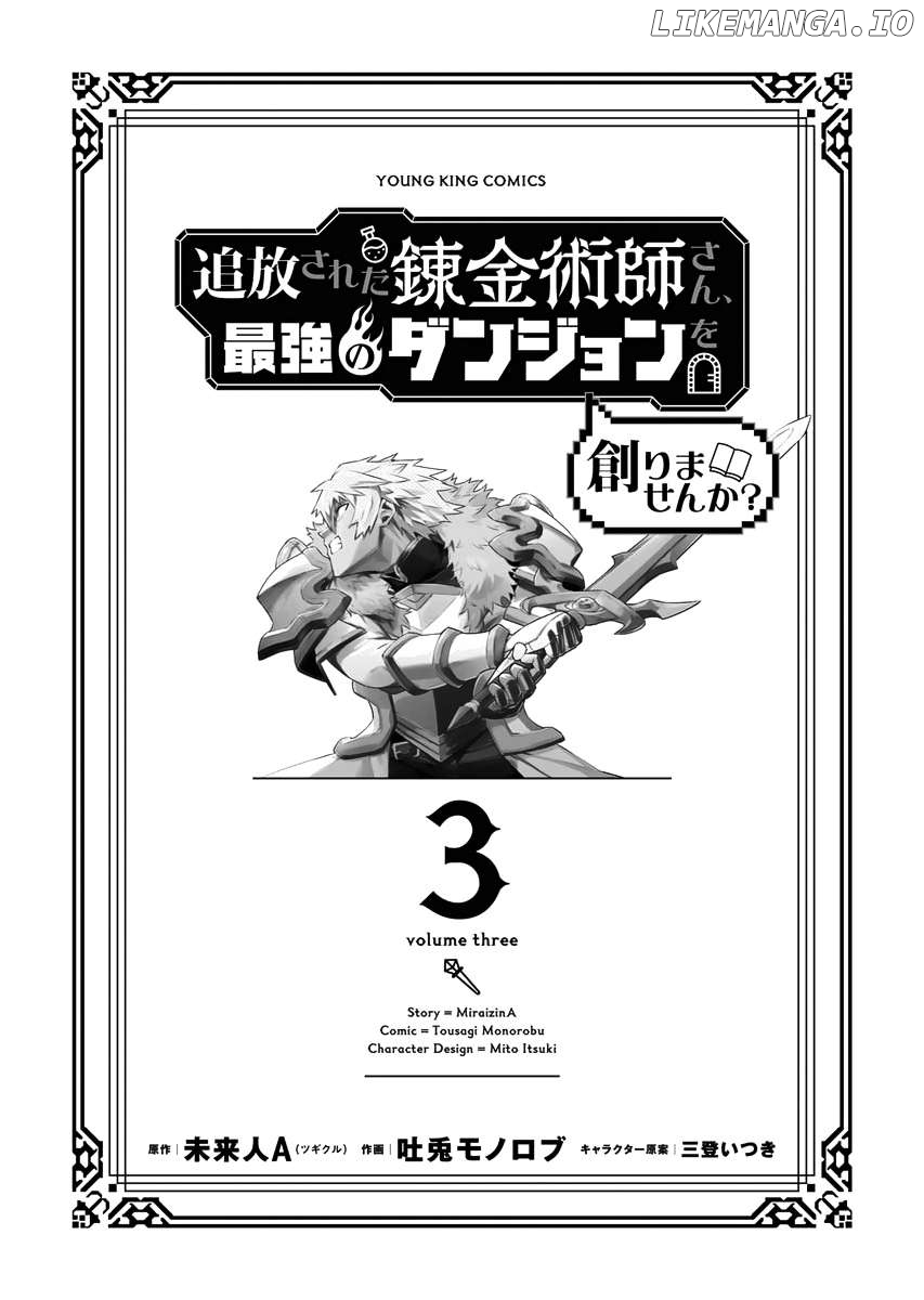 Tsuihou Sareta Renkinjutsushi-San, Saikyou No Dungeon Wo Tsukurimasen Ka? Chapter 18 - page 3