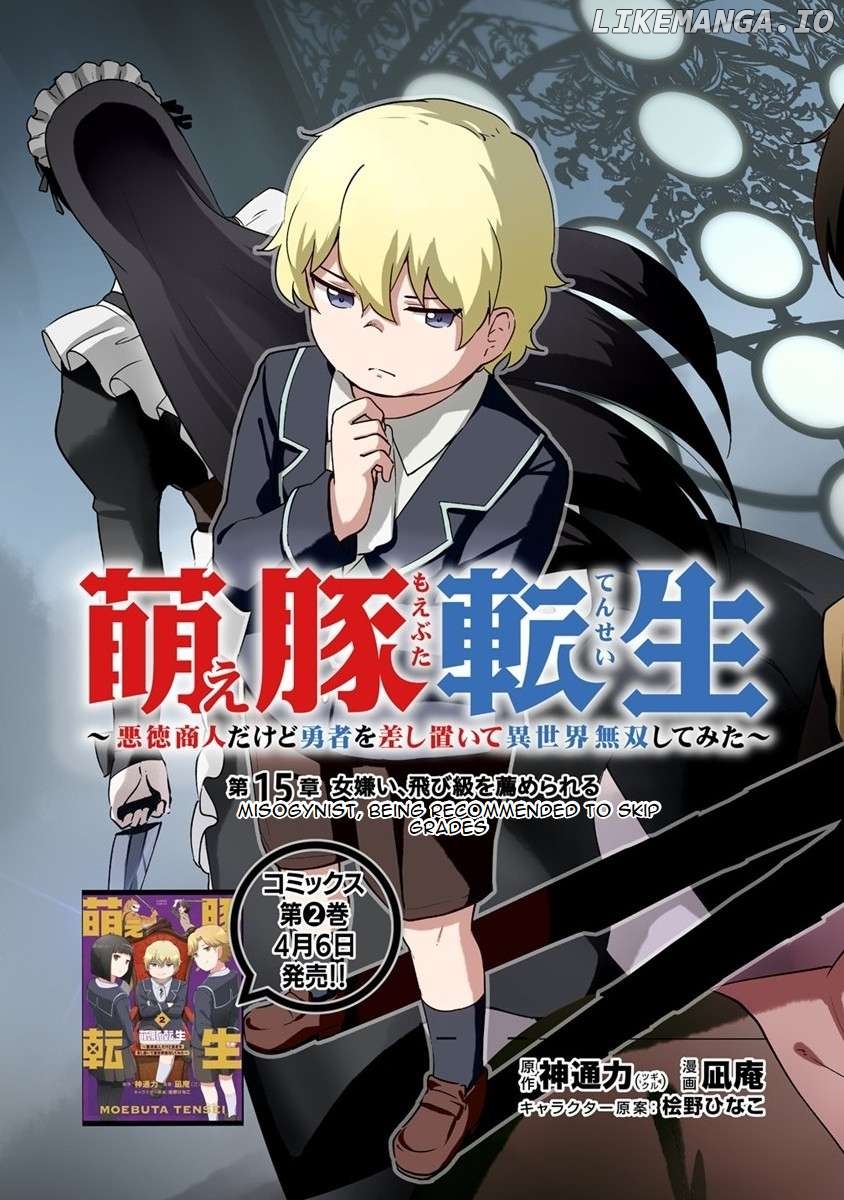 Moe Buta Tensei: Akutoku Shounin Da Kedo Yuusha O Sashioite Isekai Musou Shitemita Chapter 15 - page 2