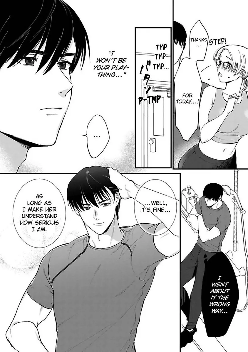 Curves In All The Right Places -Secret Nighttime Training With My Stud Of A Boss- Chapter 2 - page 12