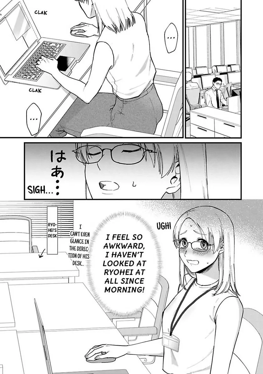 Curves In All The Right Places -Secret Nighttime Training With My Stud Of A Boss- Chapter 2 - page 13