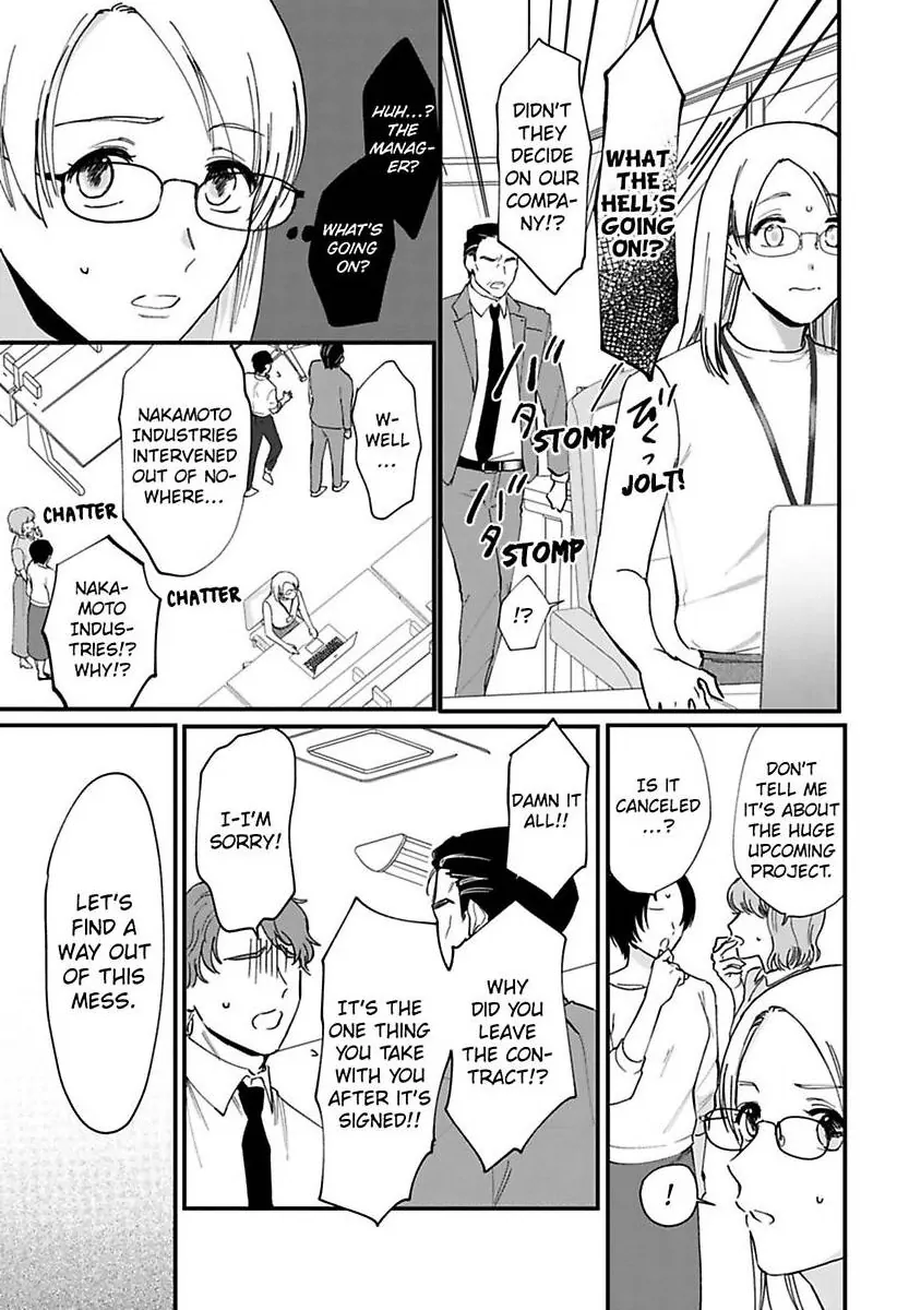 Curves In All The Right Places -Secret Nighttime Training With My Stud Of A Boss- Chapter 2 - page 15