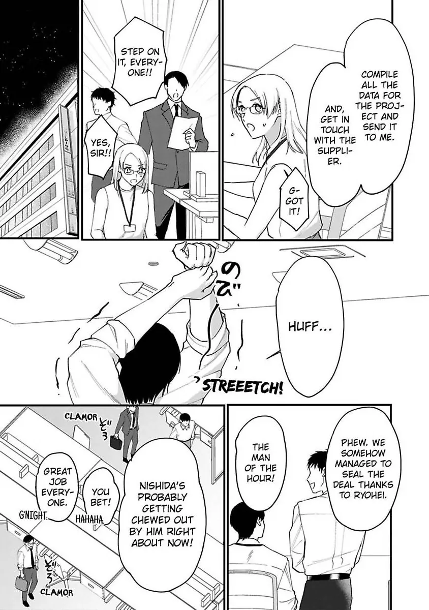 Curves In All The Right Places -Secret Nighttime Training With My Stud Of A Boss- Chapter 2 - page 17