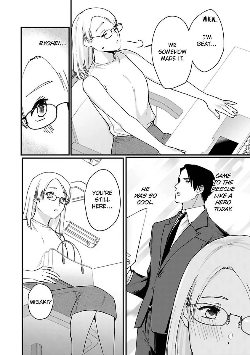 Curves In All The Right Places -Secret Nighttime Training With My Stud Of A Boss- Chapter 2 - page 18