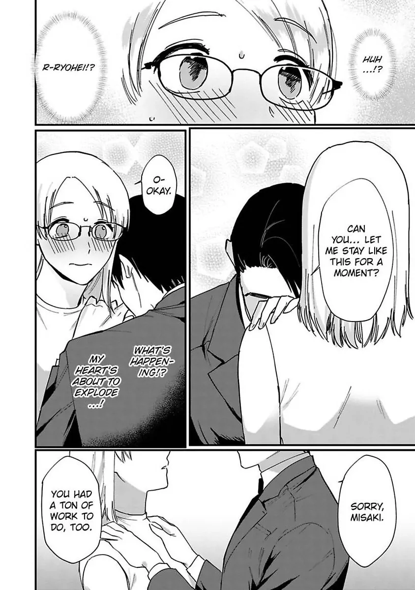 Curves In All The Right Places -Secret Nighttime Training With My Stud Of A Boss- Chapter 2 - page 19