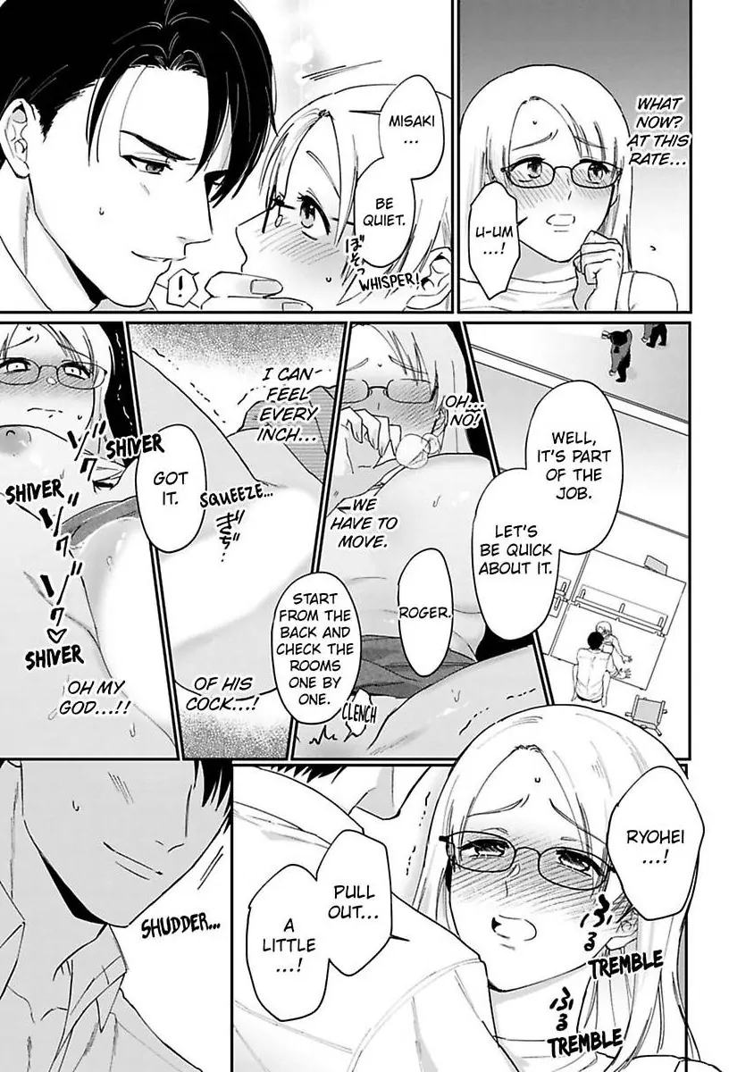 Curves In All The Right Places -Secret Nighttime Training With My Stud Of A Boss- Chapter 3 - page 9