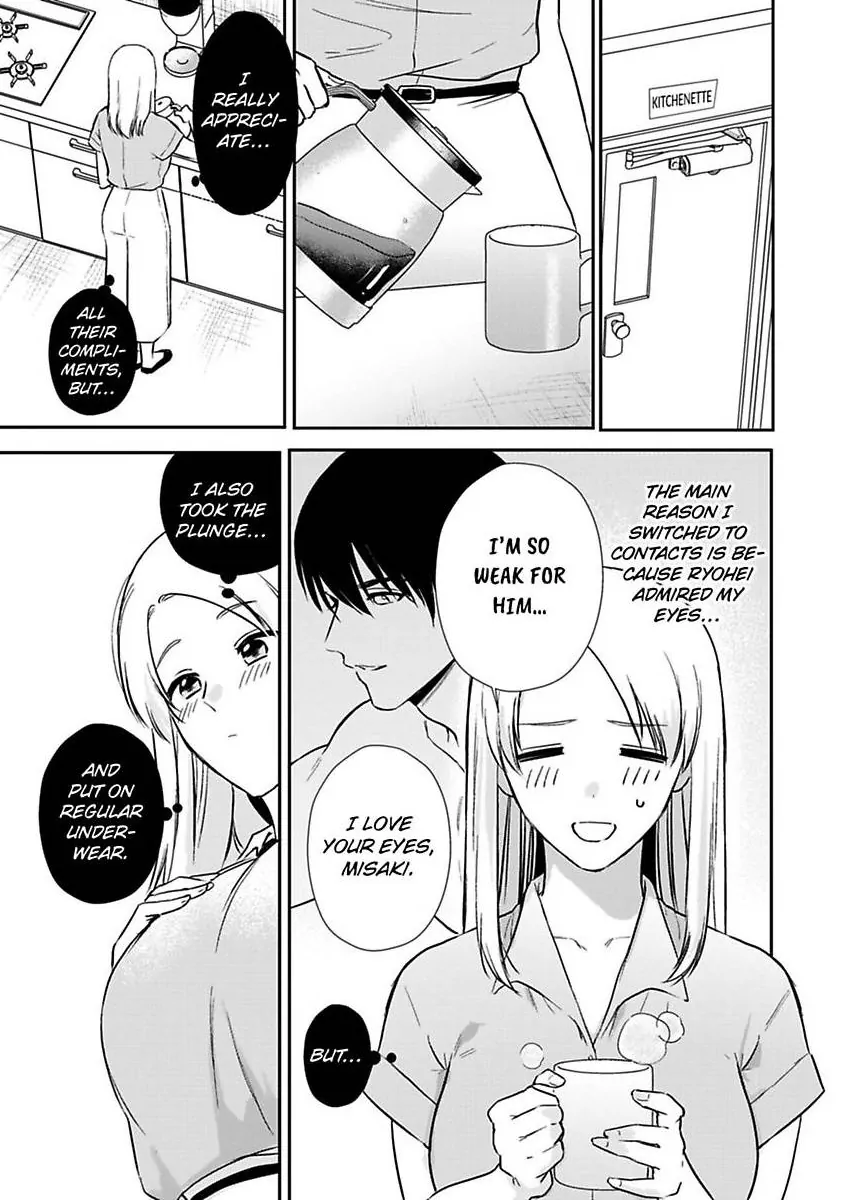 Curves In All The Right Places -Secret Nighttime Training With My Stud Of A Boss- Chapter 5 - page 13
