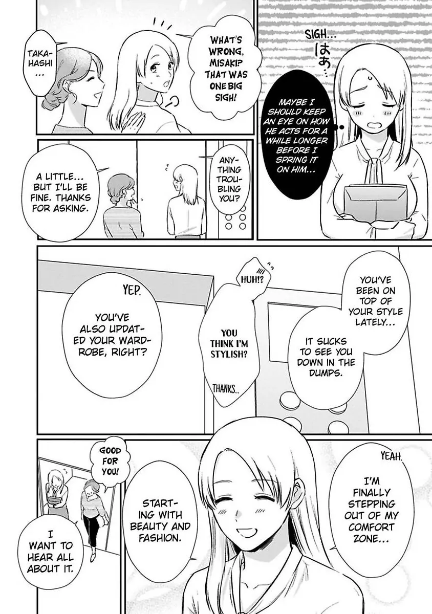 Curves In All The Right Places -Secret Nighttime Training With My Stud Of A Boss- Chapter 5 - page 22