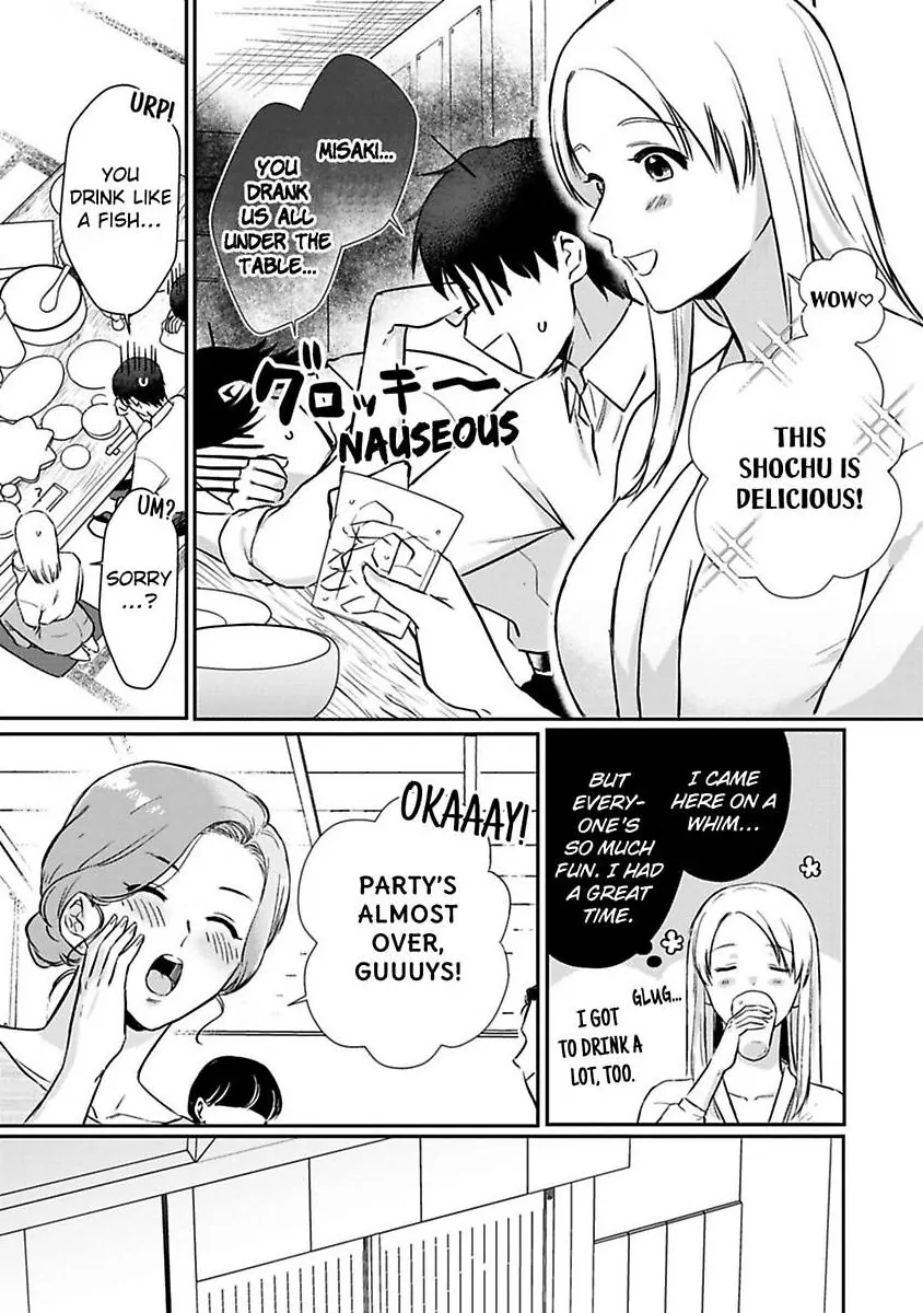 Curves In All The Right Places -Secret Nighttime Training With My Stud Of A Boss- Chapter 5 - page 25