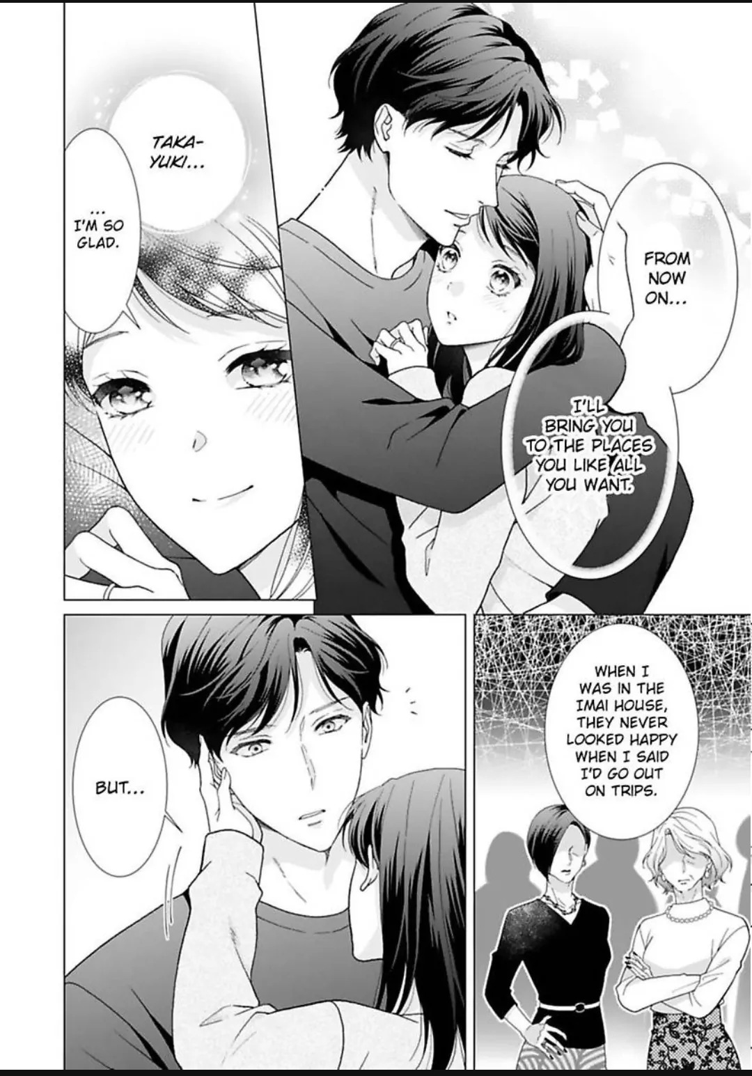 Know The Love Of This Noble Wolf Chapter 16 - page 12