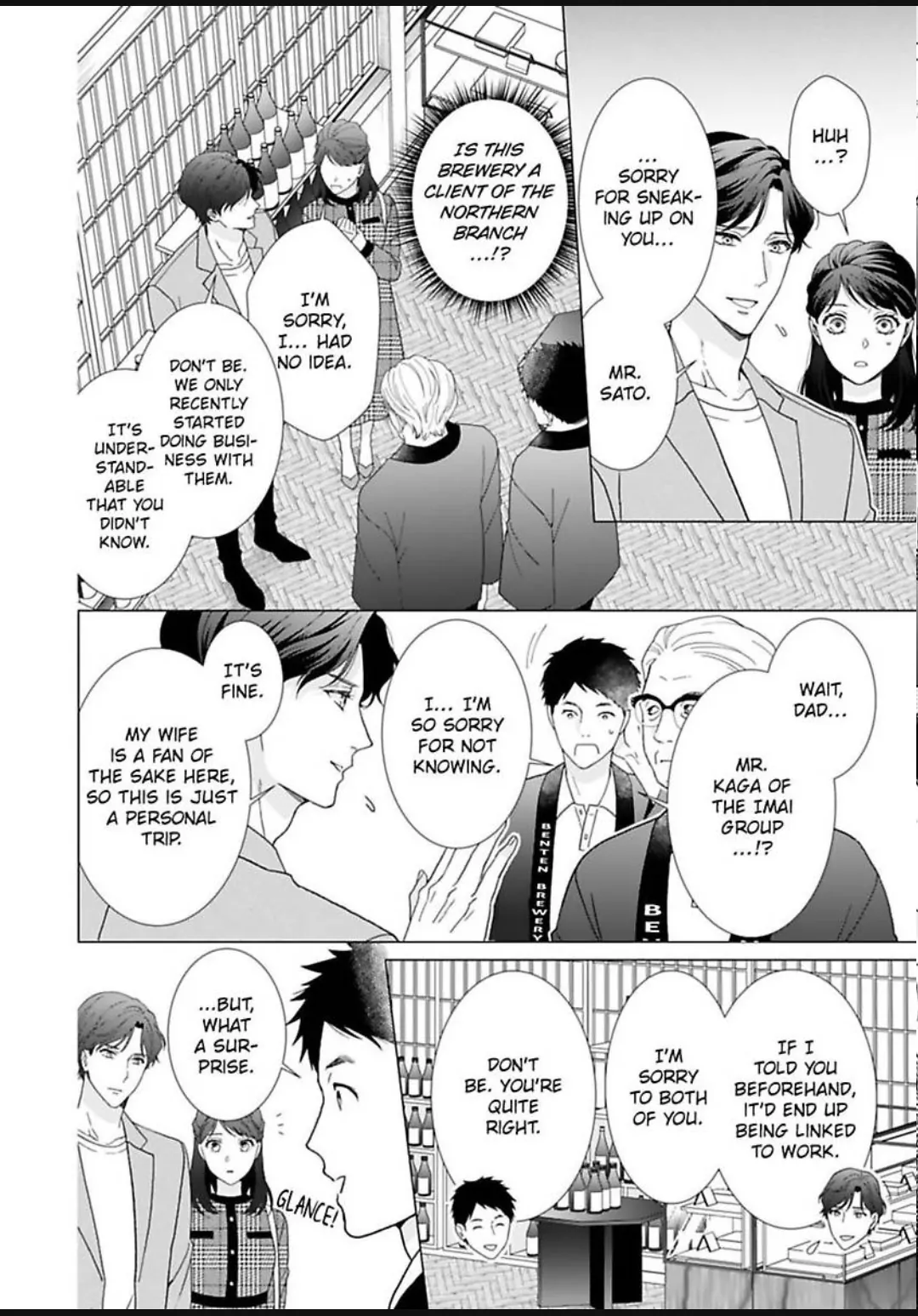 Know The Love Of This Noble Wolf Chapter 16 - page 16