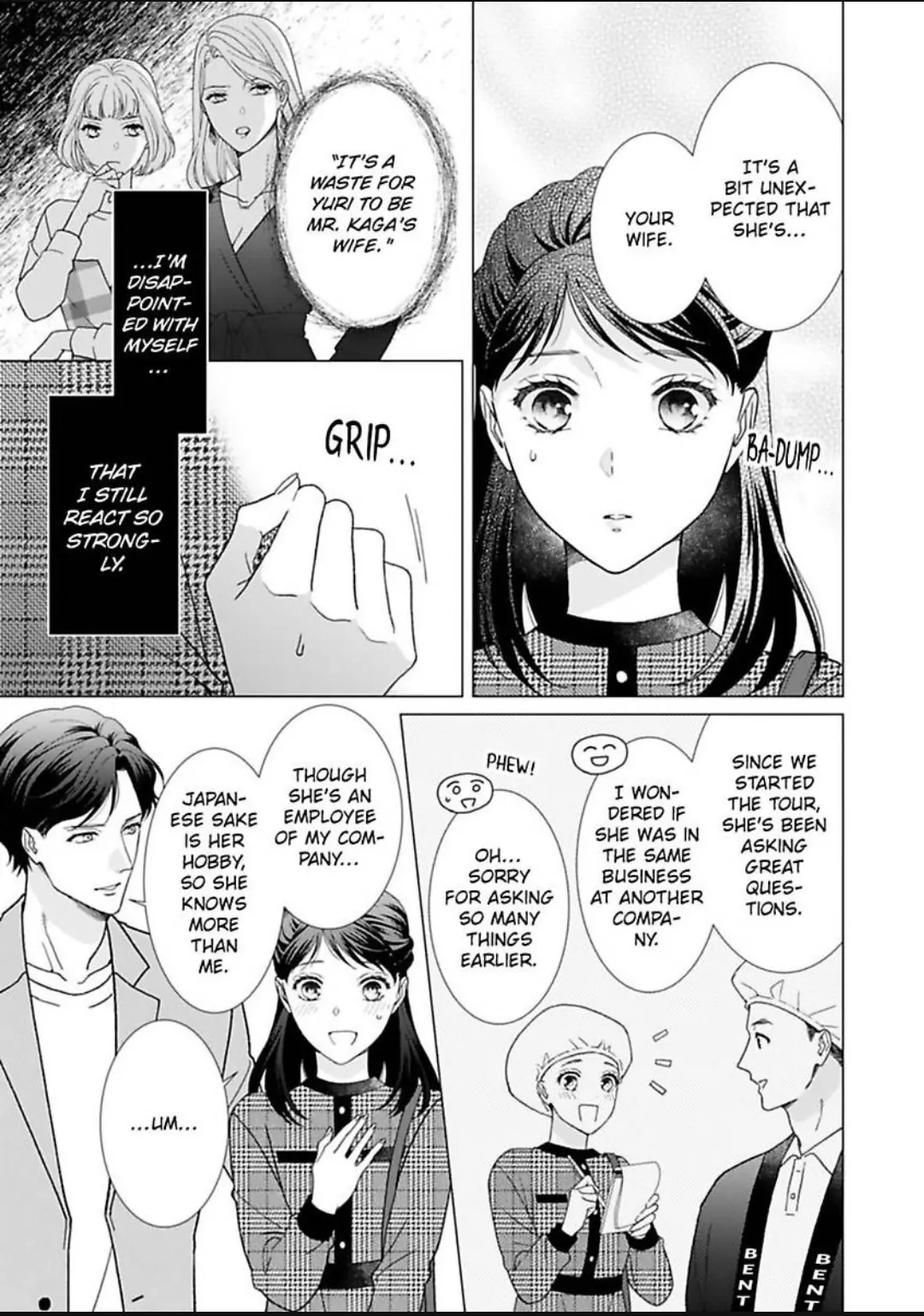 Know The Love Of This Noble Wolf Chapter 16 - page 17