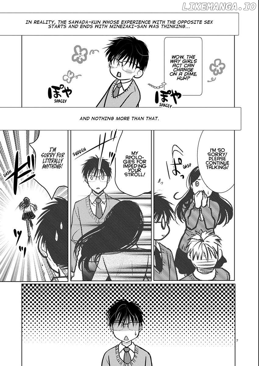 The Unattainable Flower's Twisted Bloom Chapter 74 - page 7
