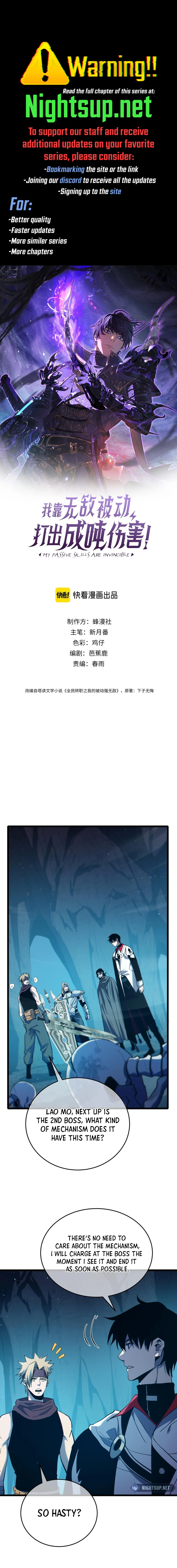 I Rely on My Invincibility to Deal Tons of Damage Passively! Chapter 80 - page 1