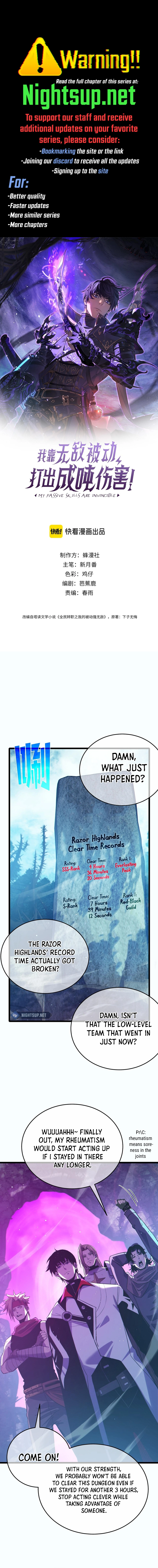 I Rely on My Invincibility to Deal Tons of Damage Passively! Chapter 81 - page 1