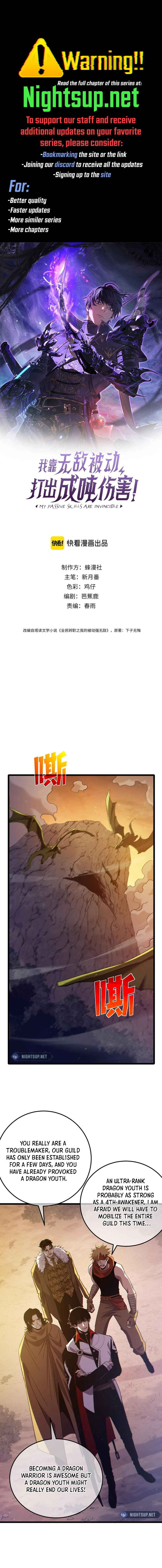 I Rely on My Invincibility to Deal Tons of Damage Passively! Chapter 85 - page 1