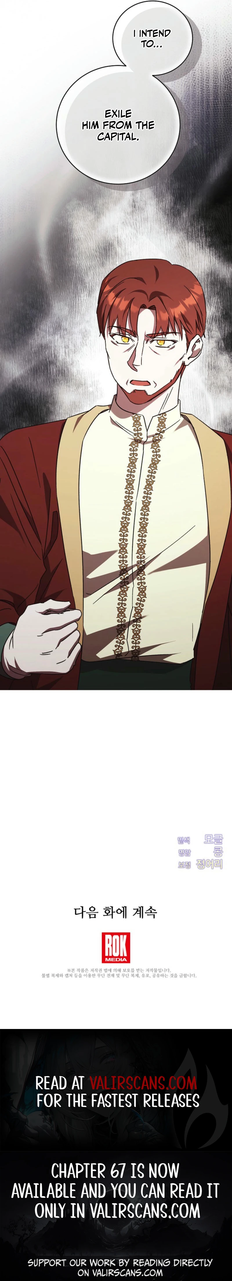 I Just Want My Happy Ending! Chapter 64 - page 10