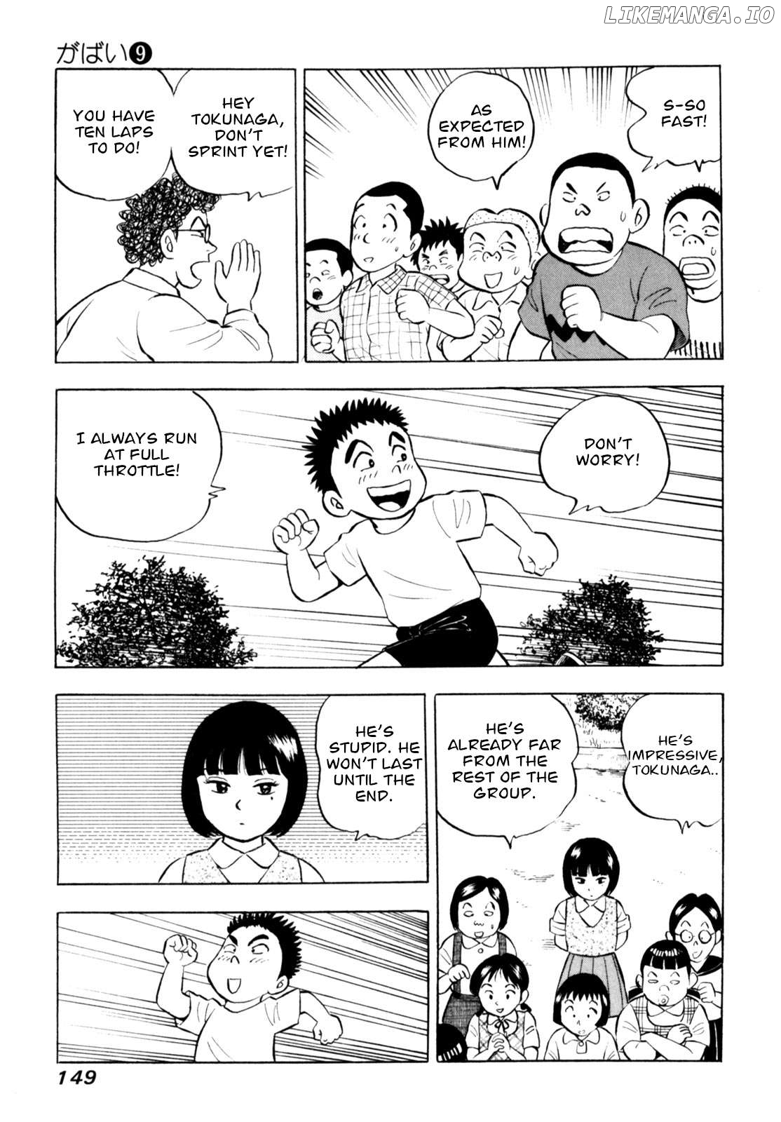 Gabai - Manga Chapter 74 - page 3
