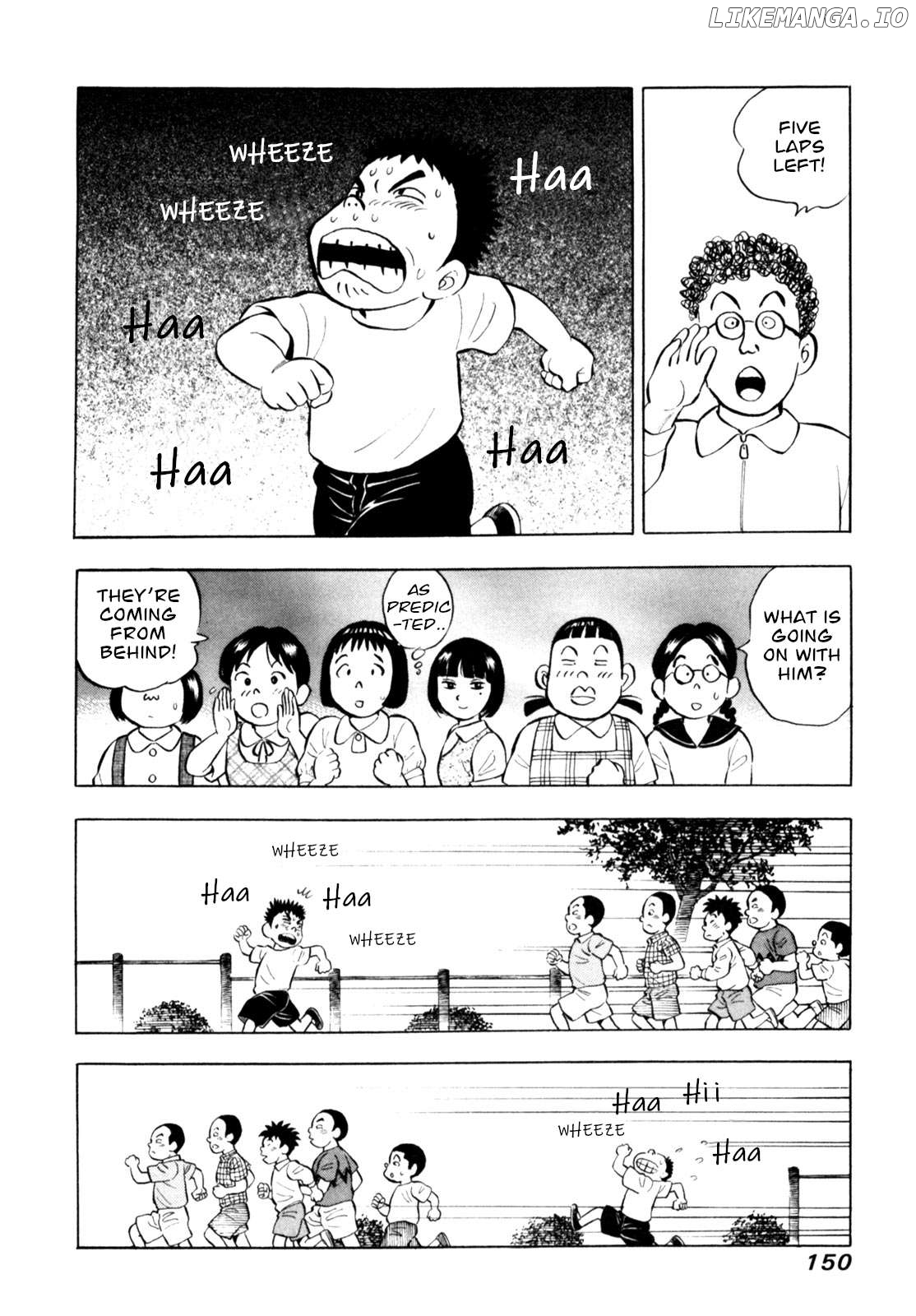Gabai - Manga Chapter 74 - page 4