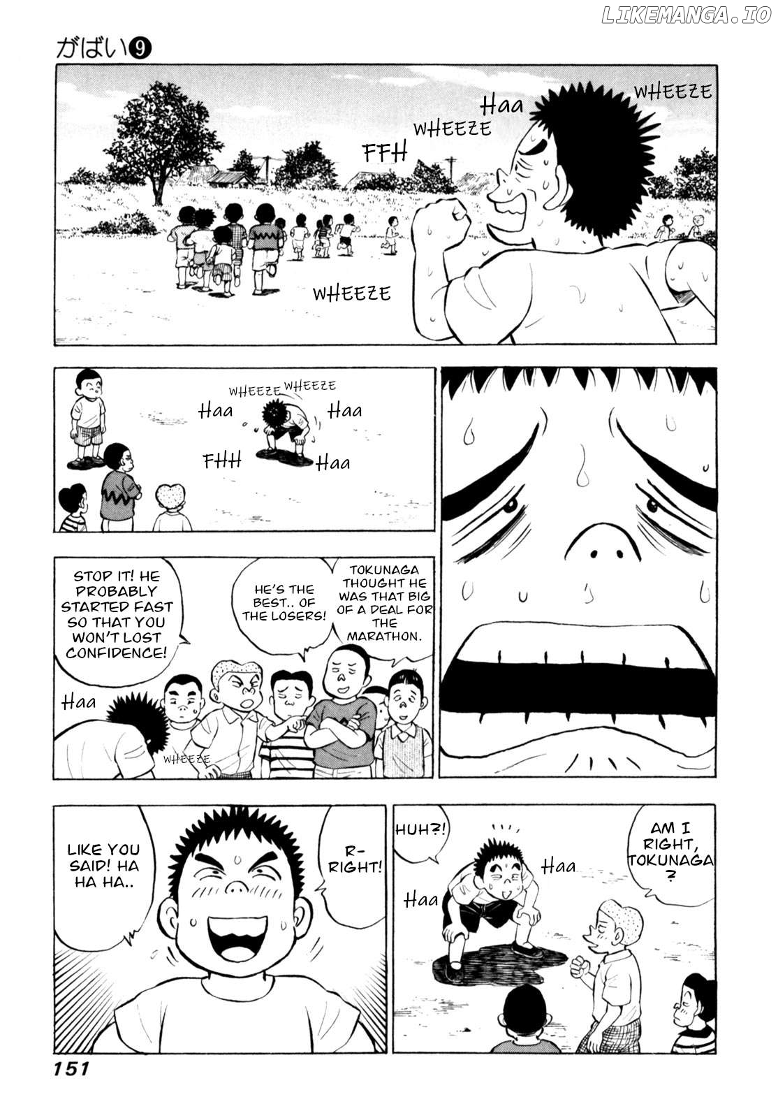 Gabai - Manga Chapter 74 - page 5